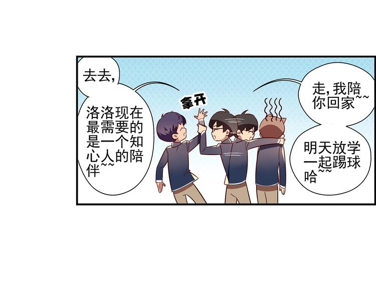 第5话24