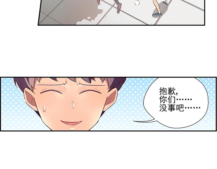 第9话7