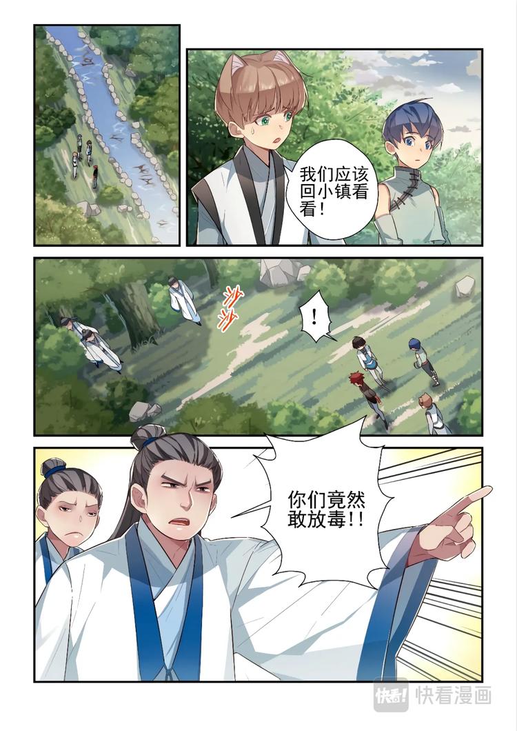 第40话1