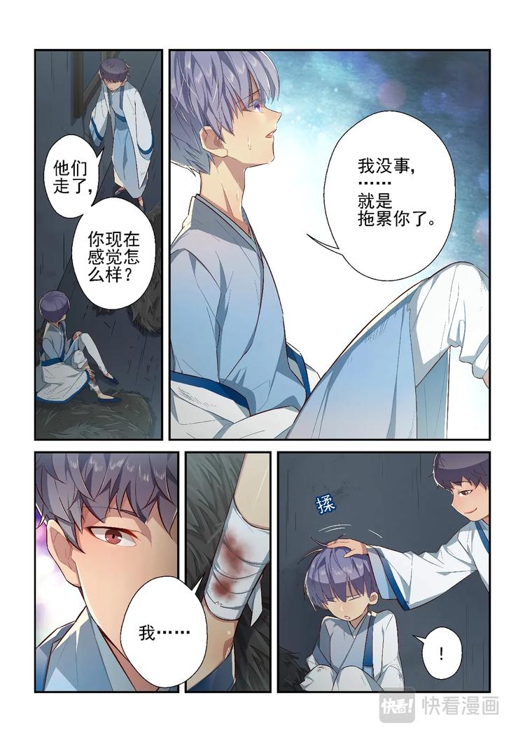 第35话1