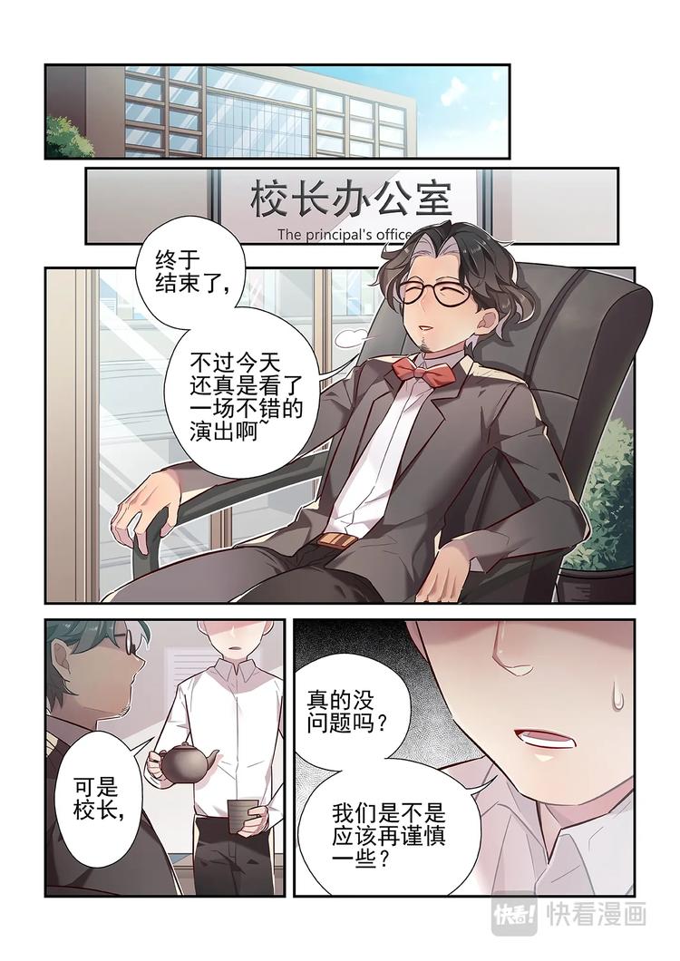 第26话0