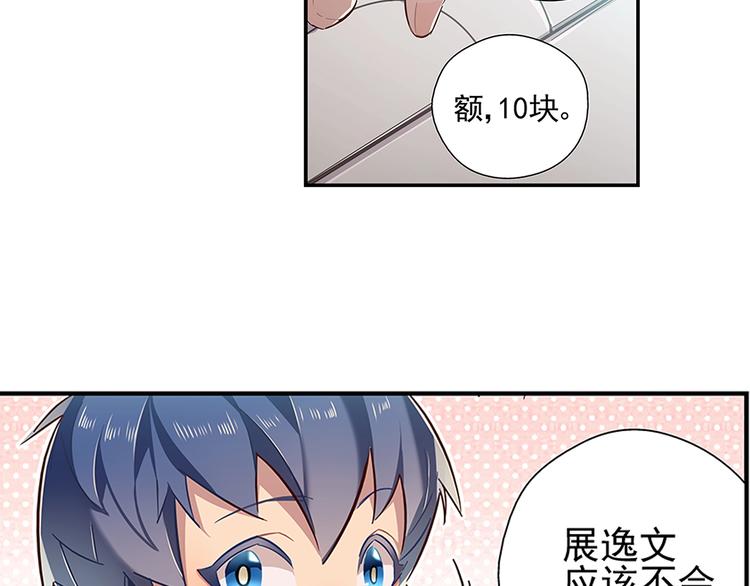 第16话7