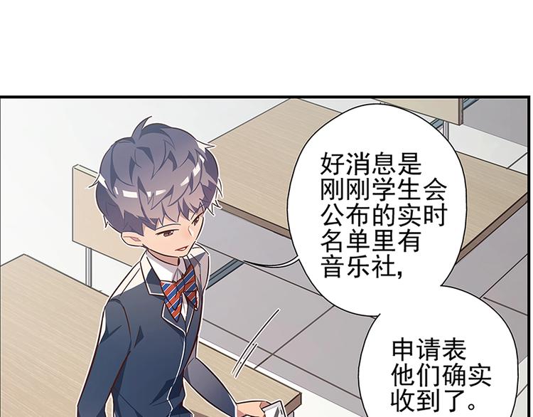 第14话29