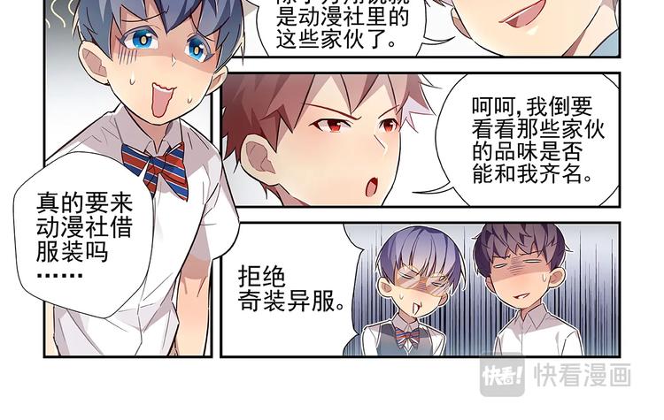 第21话1