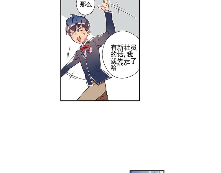 第3话6