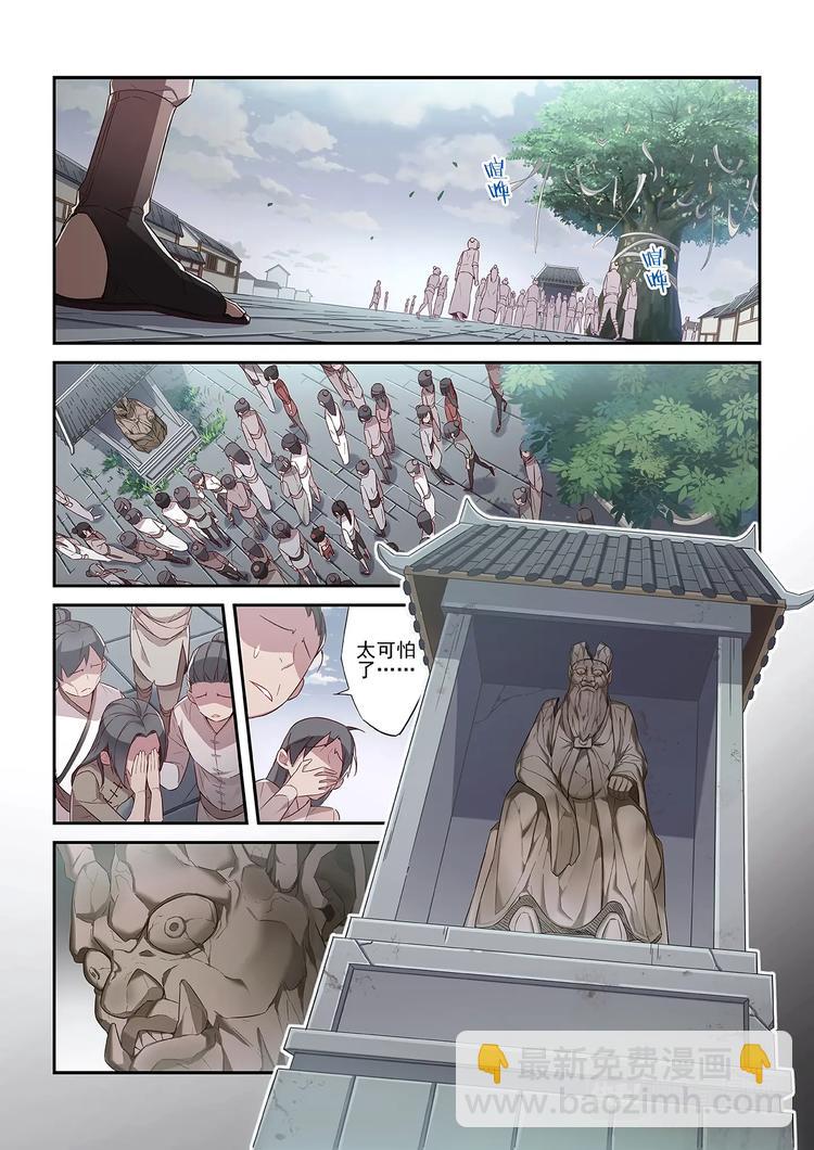 第32话2