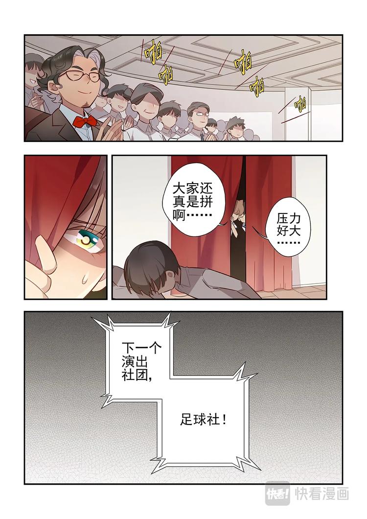 第23话6