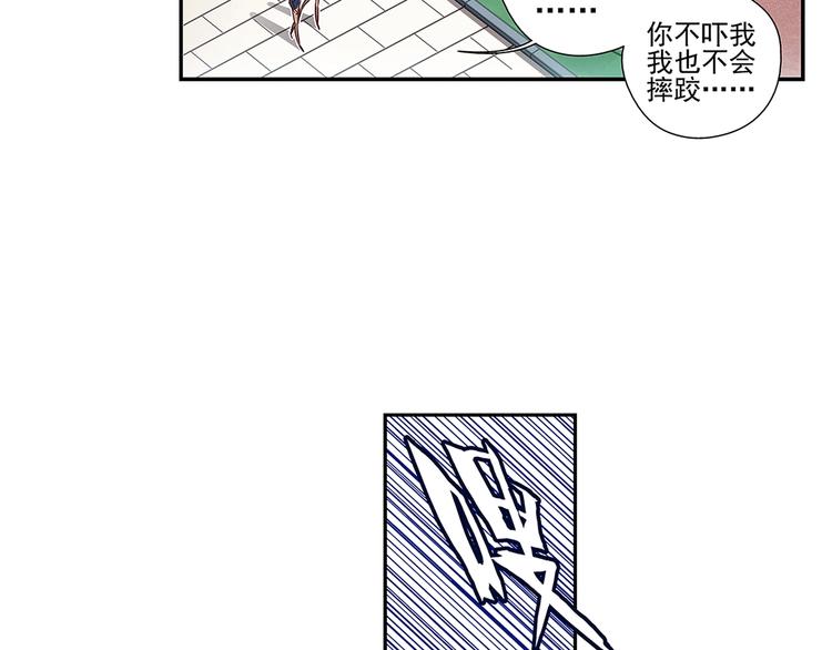 第14话7