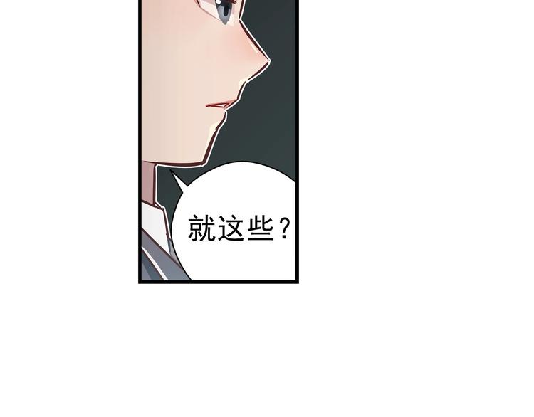 第15话7