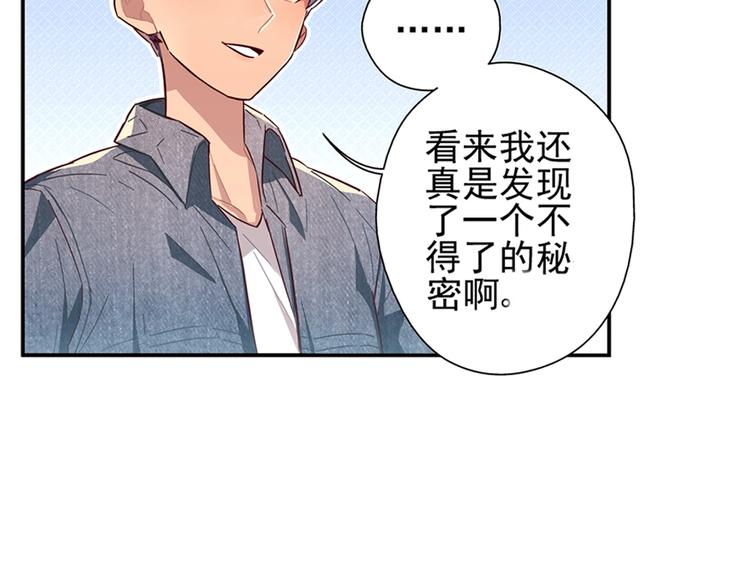 第7话33