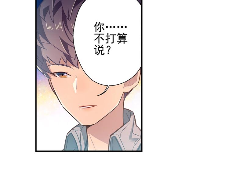 第7话37