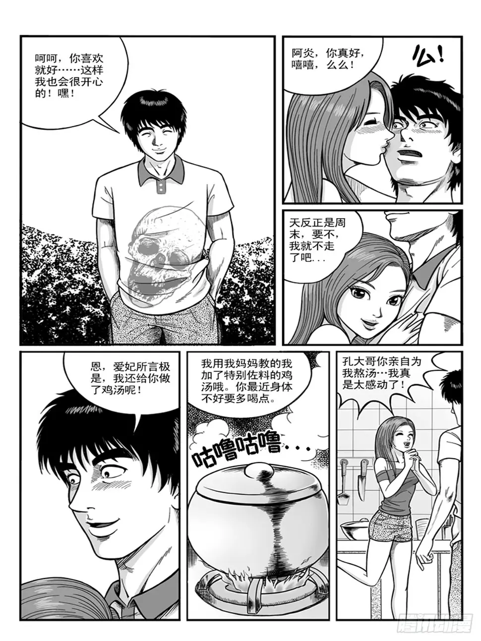 迷药0