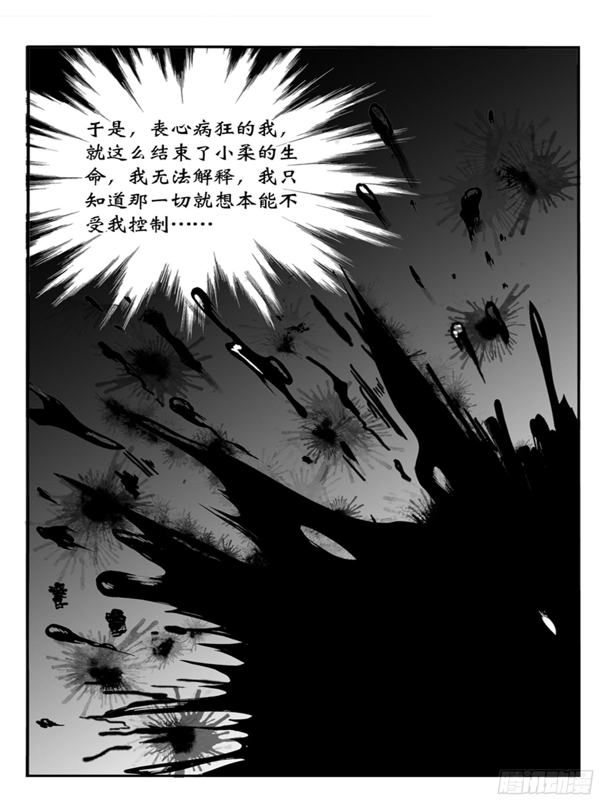 迷药24