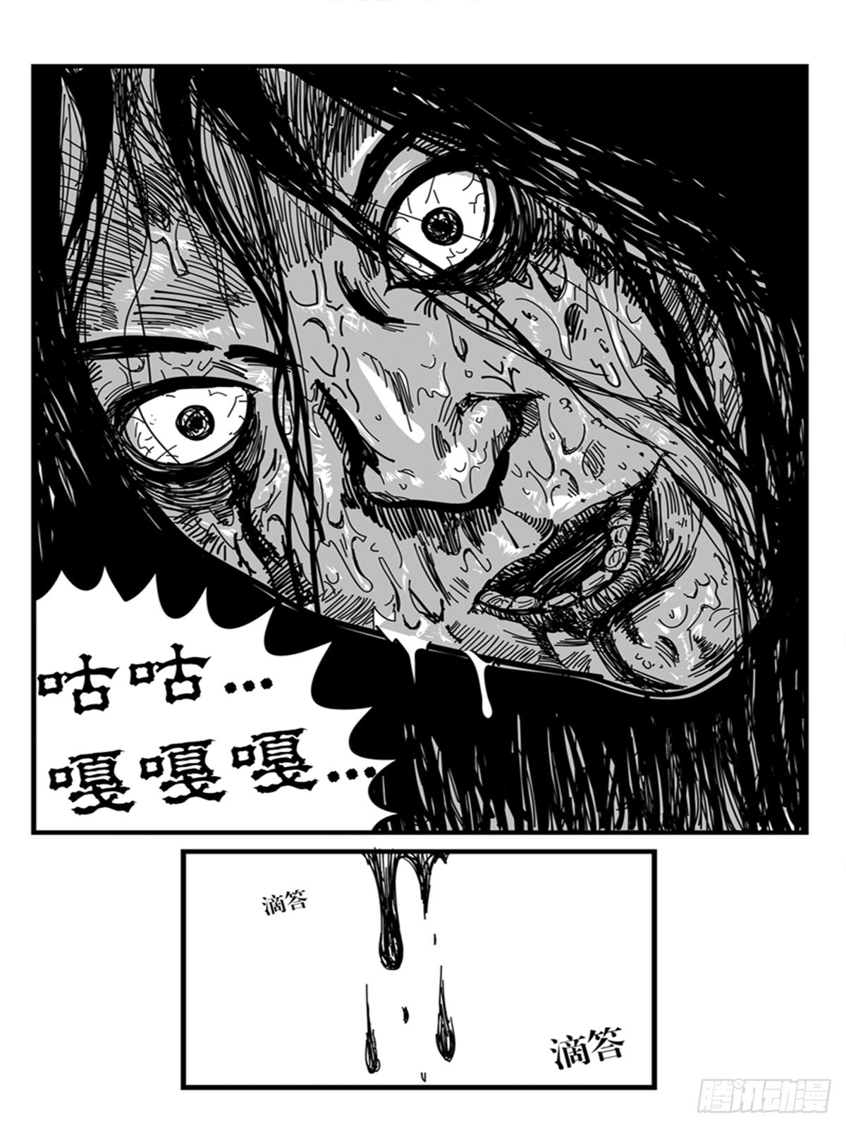 心醚1