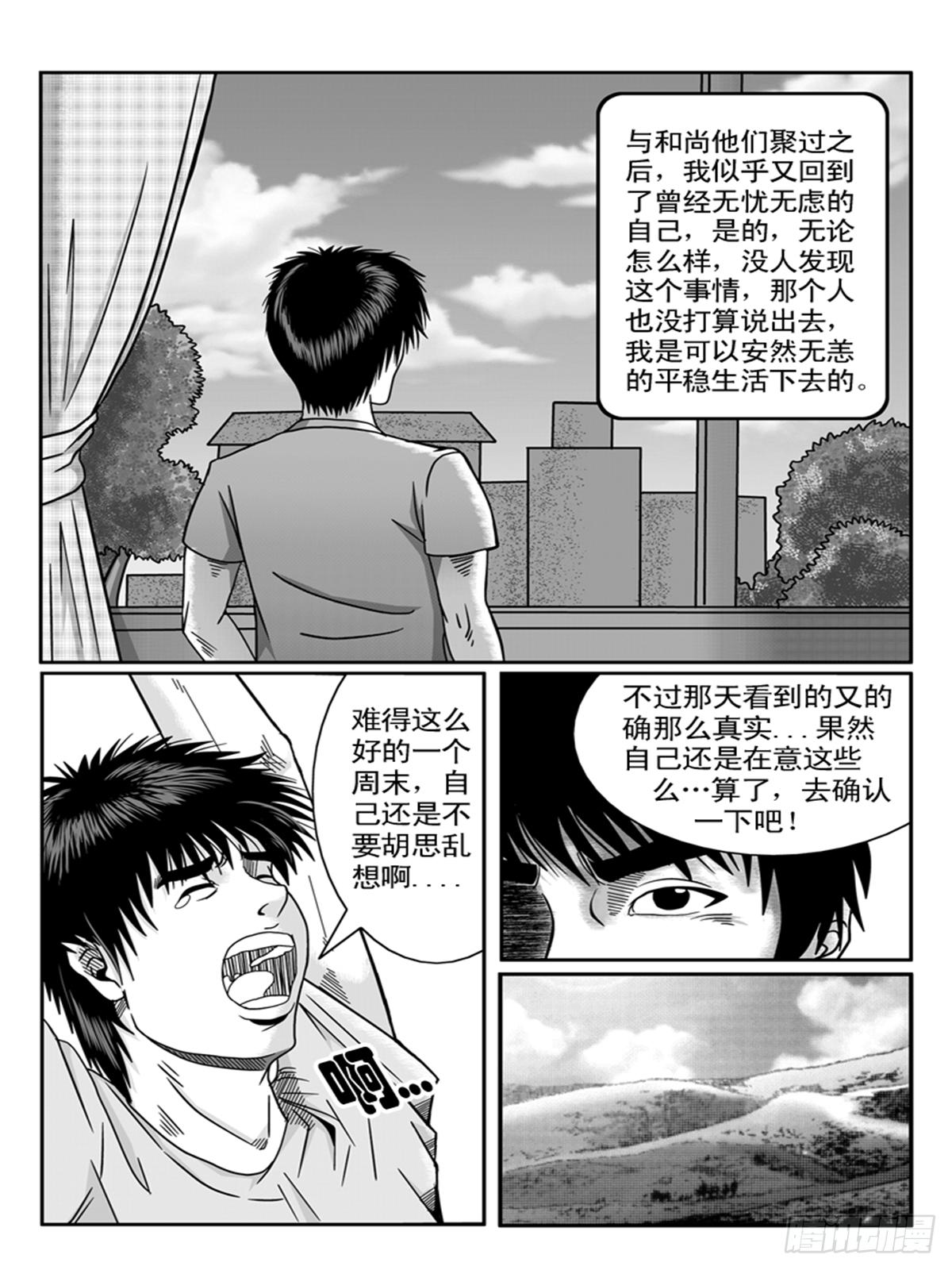 小聚25