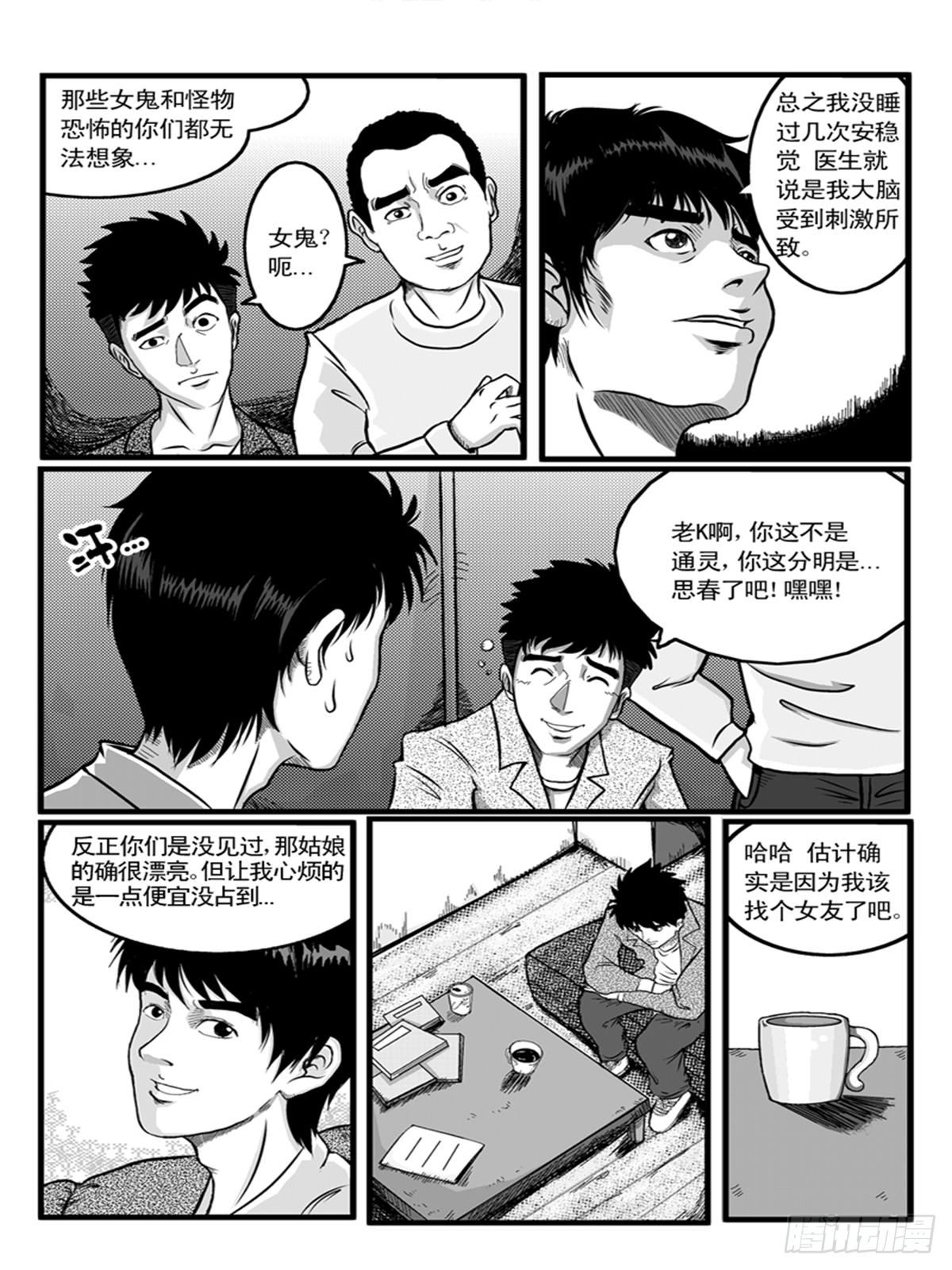 办公室1