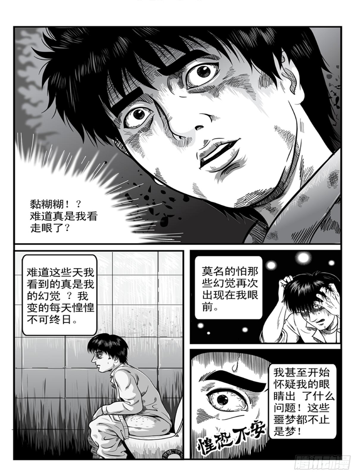 幻视0