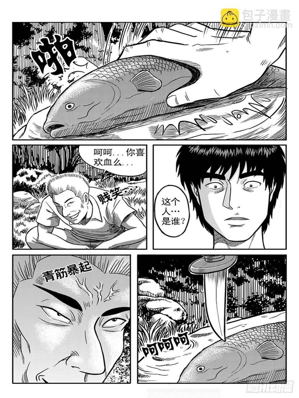 冲动1