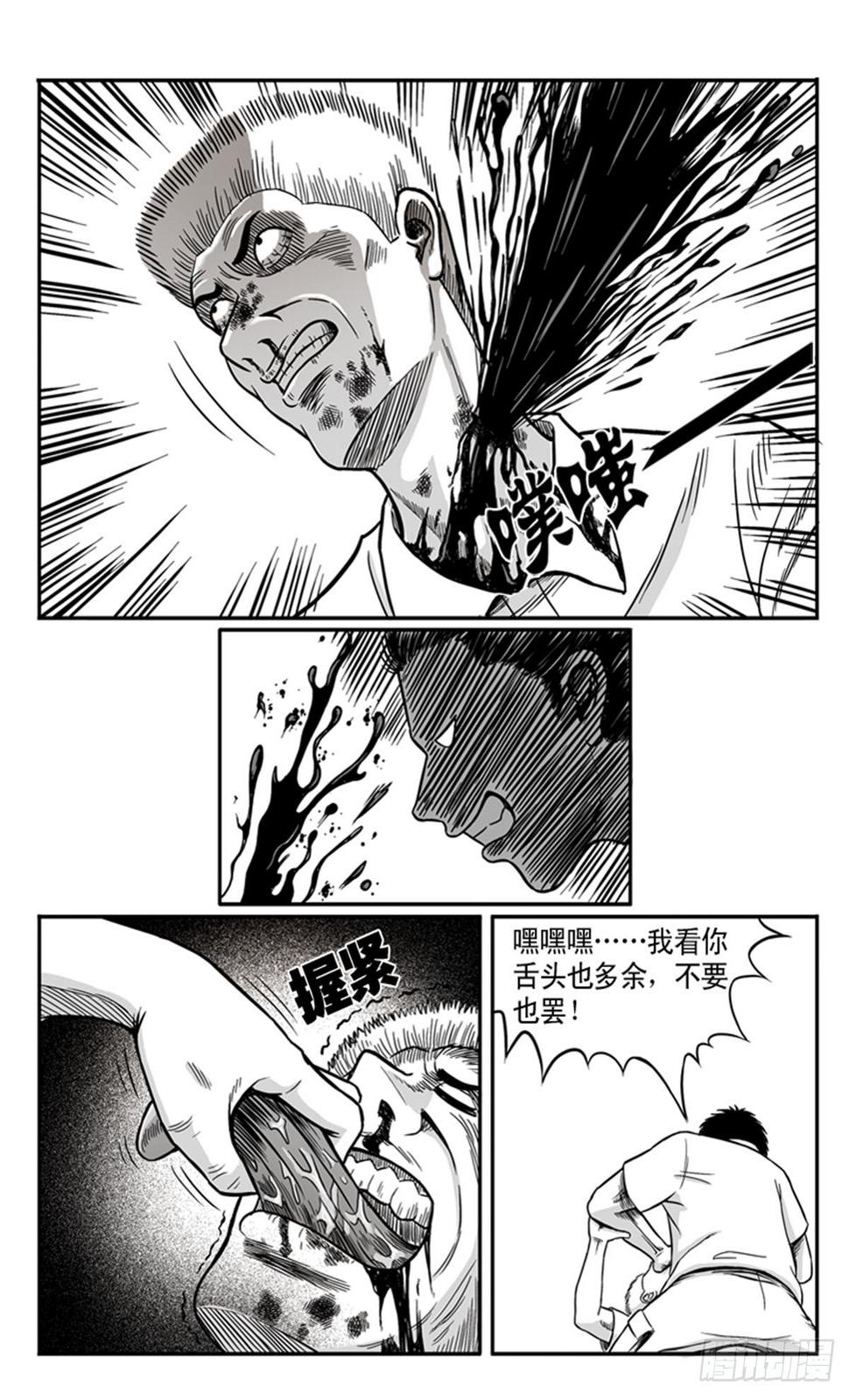 冲动21
