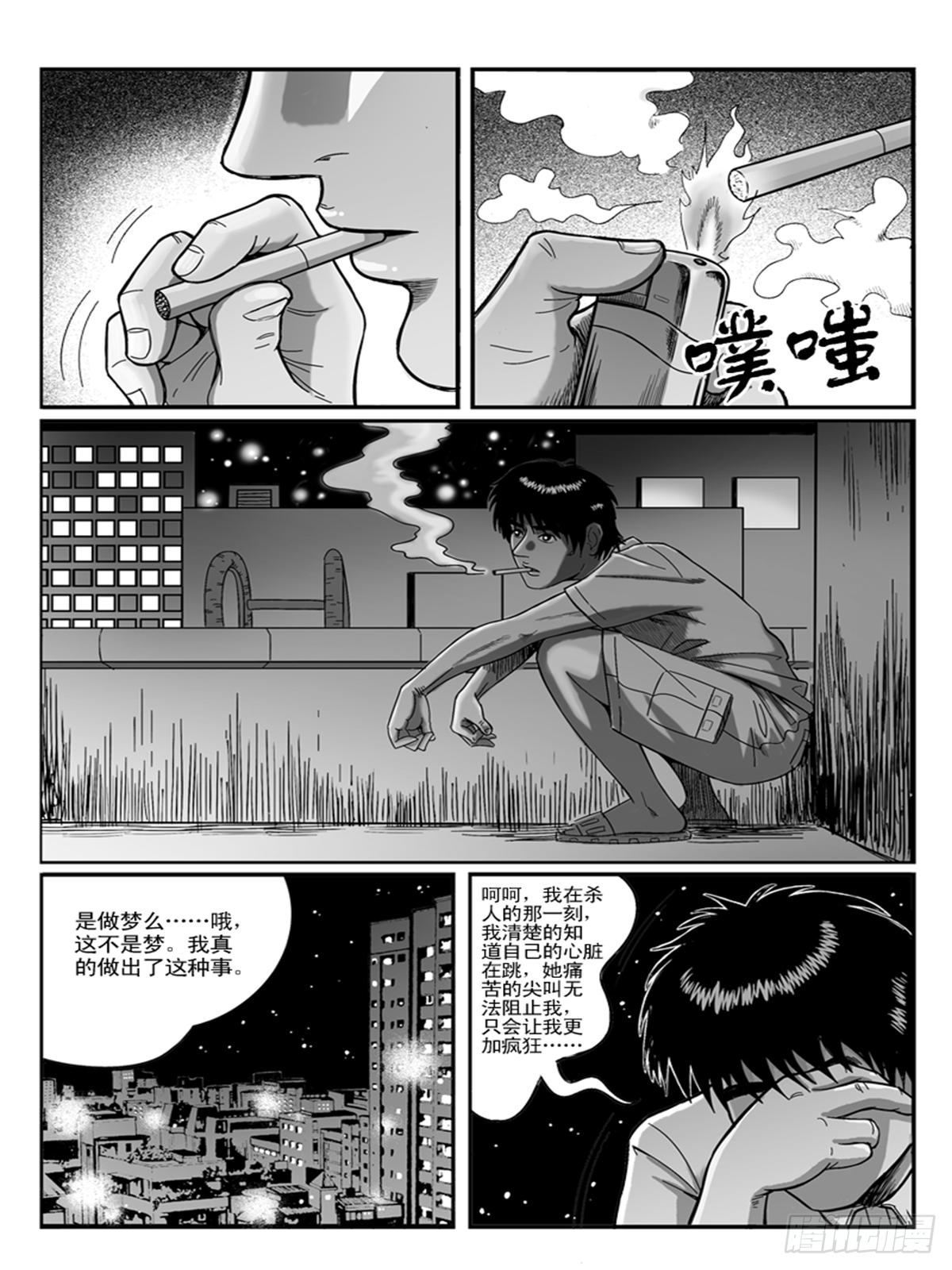 收尸5