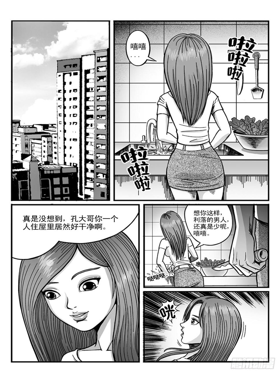 恋爱2