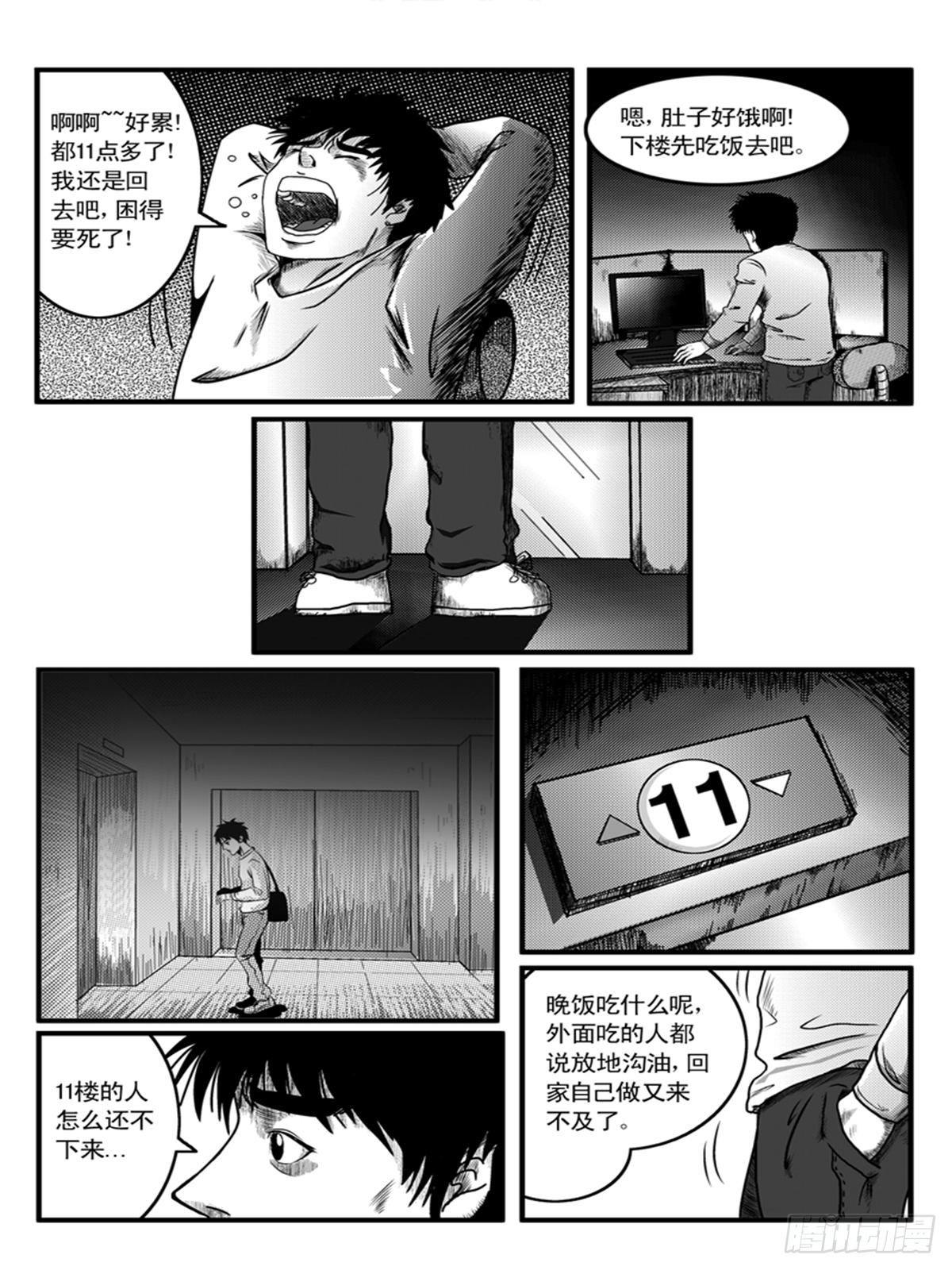 心醚24