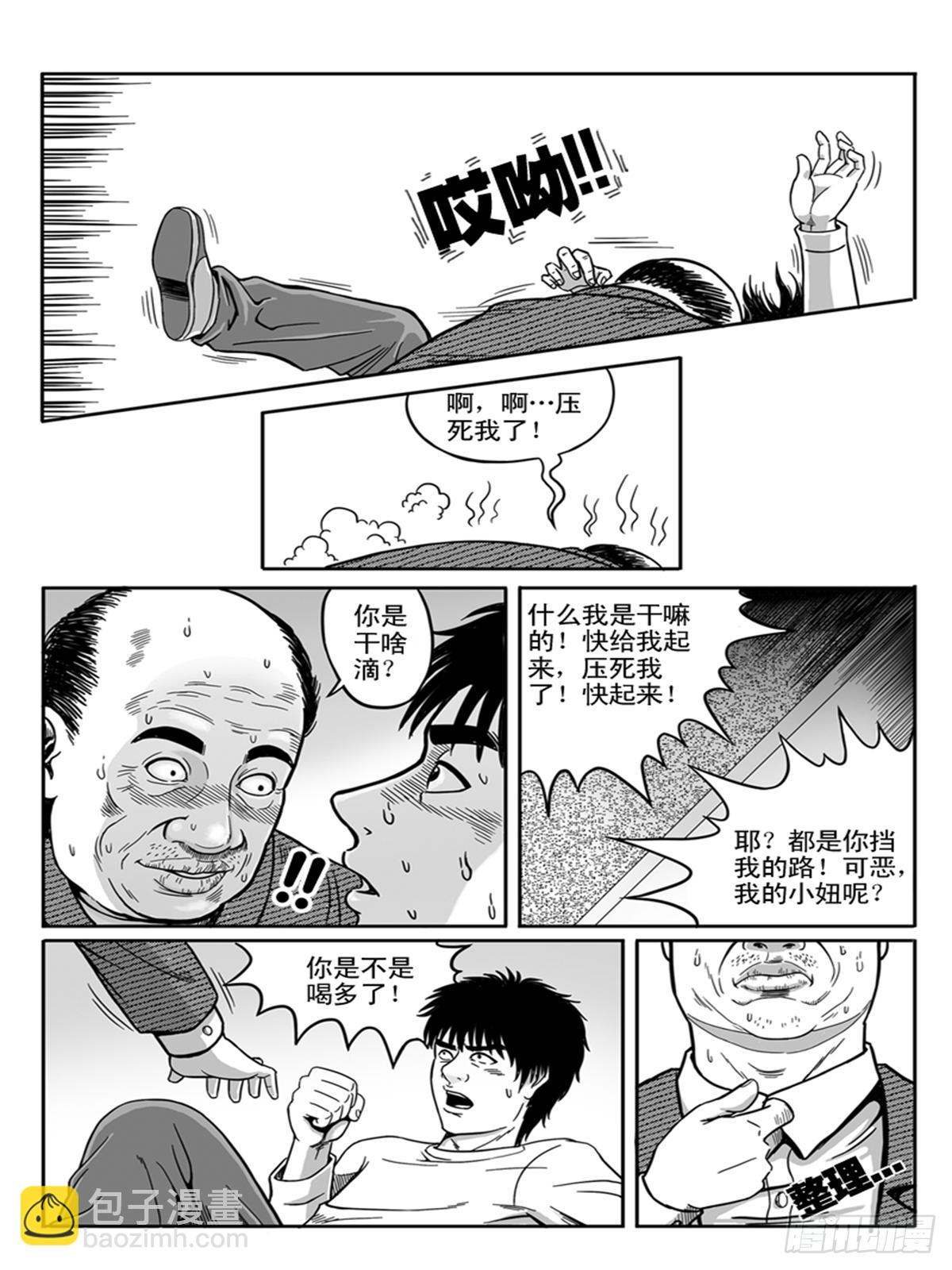 K歌5