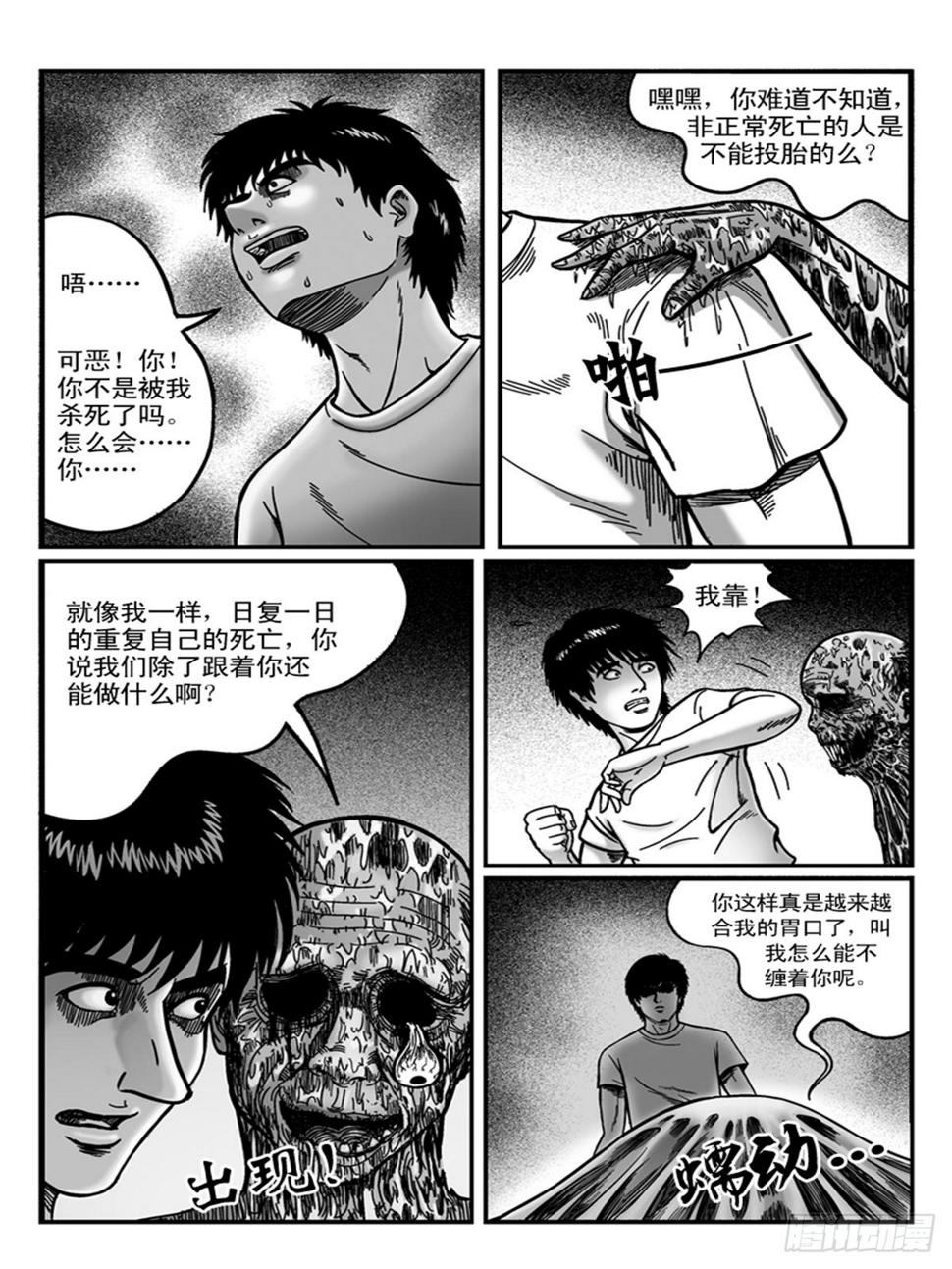 双面4
