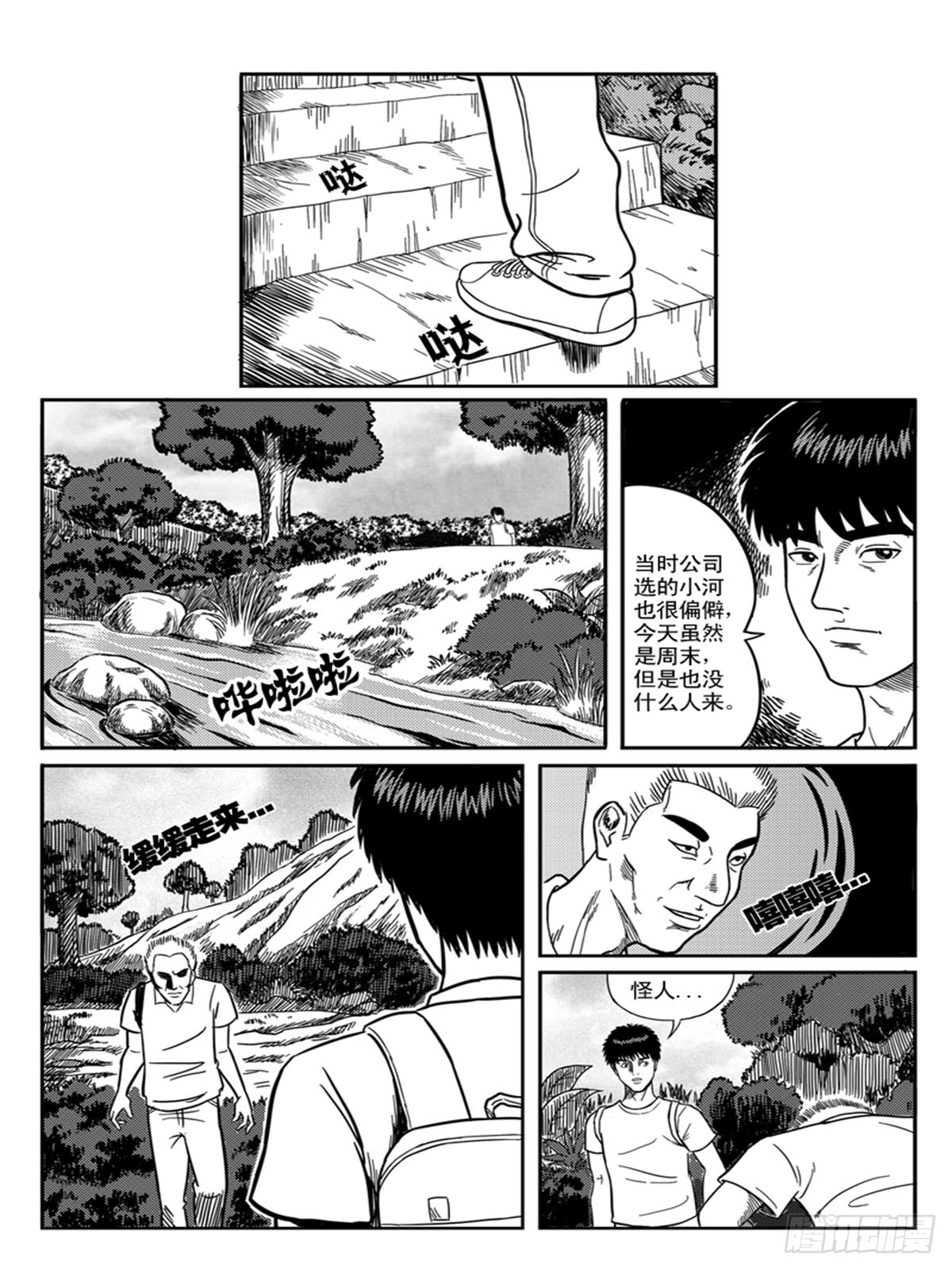 冲动0