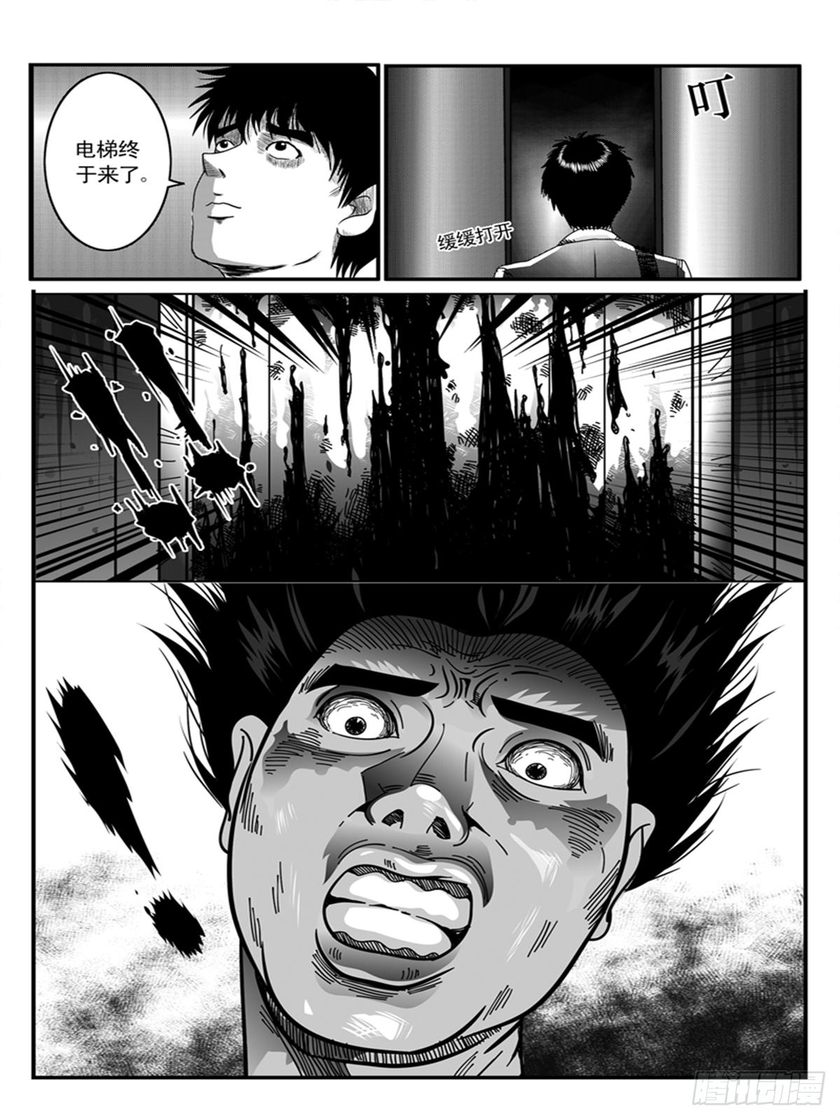 心醚25
