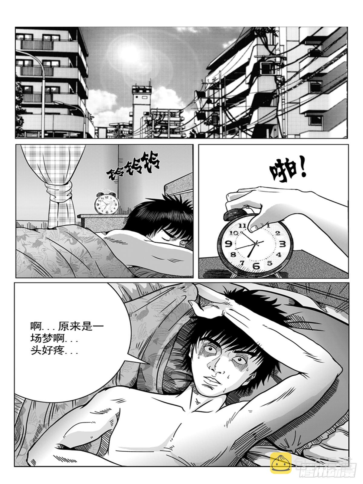虚惊0