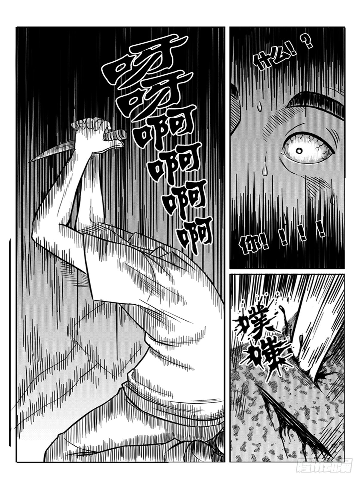 冲动2