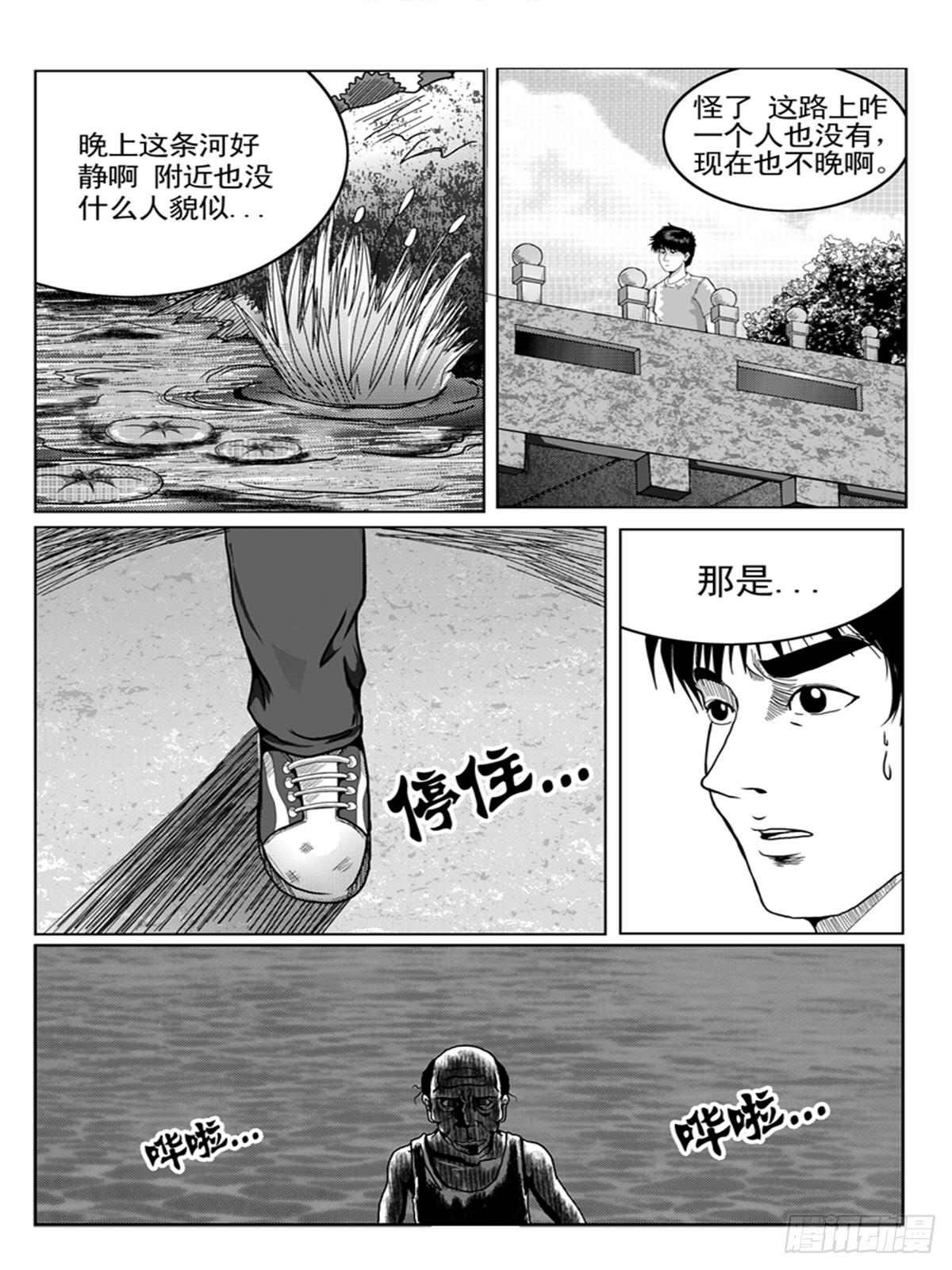 误杀1