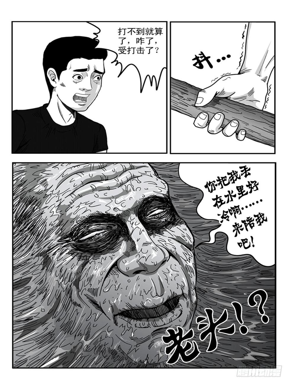 幻觉5