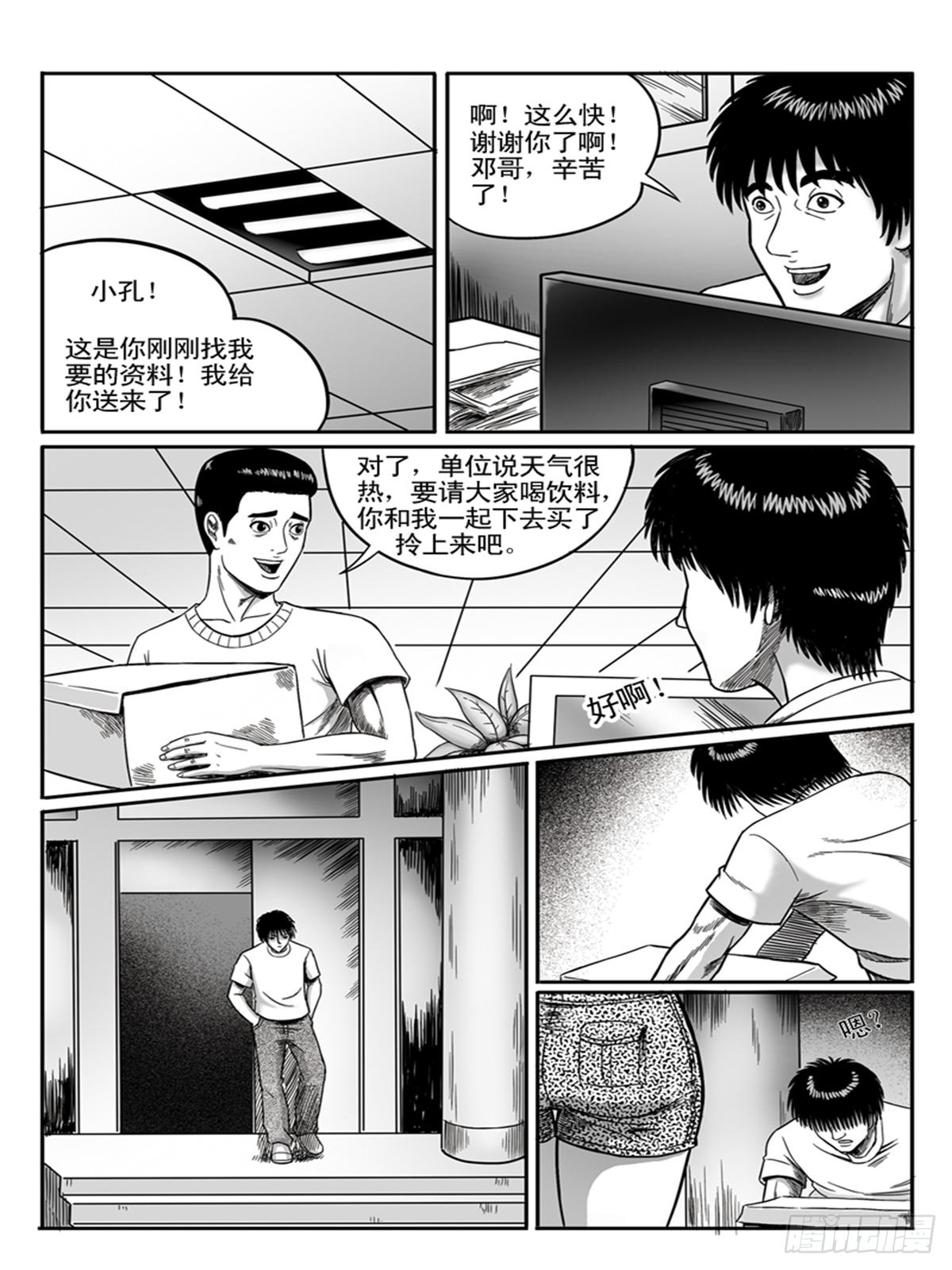 小柔1
