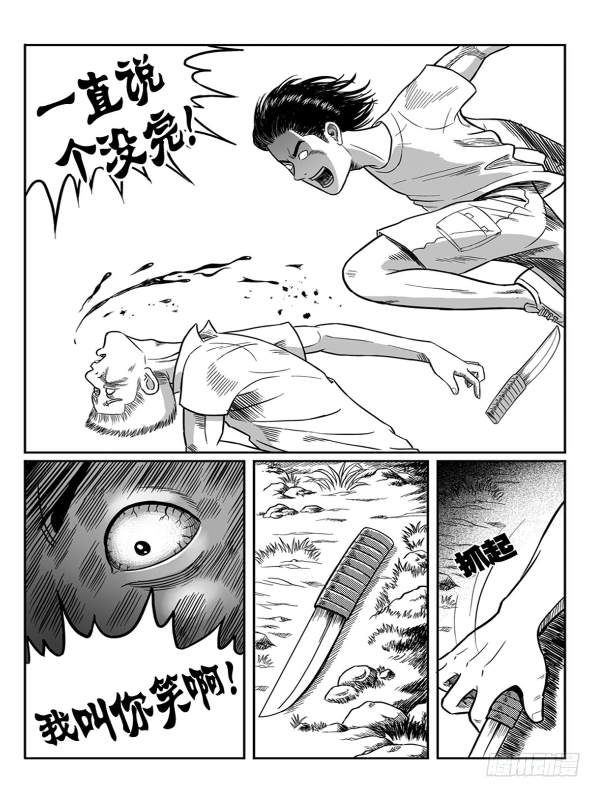 冲动5