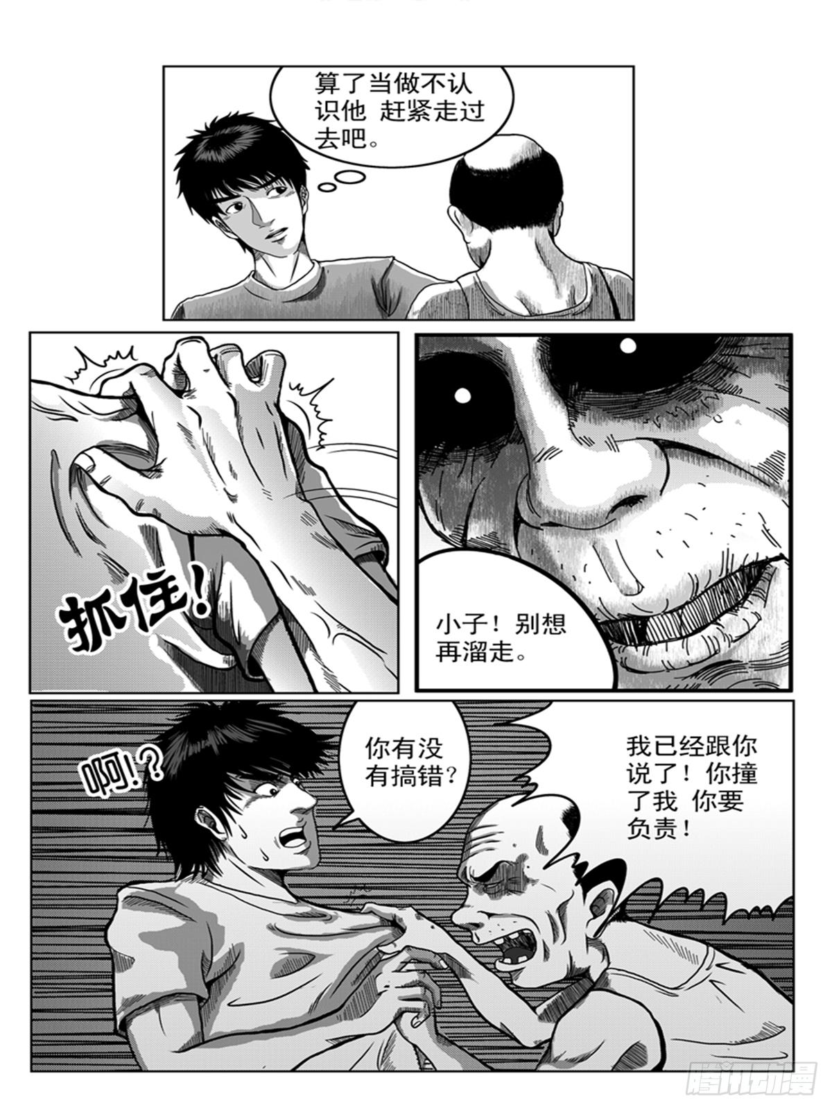 误杀3