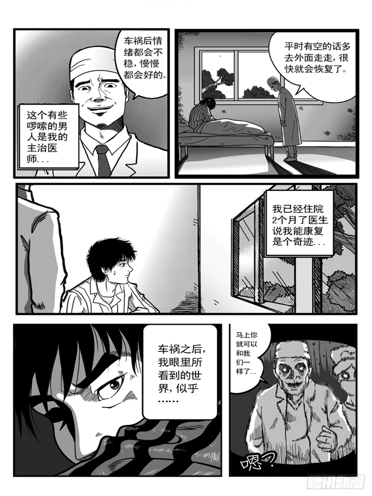 梦境5
