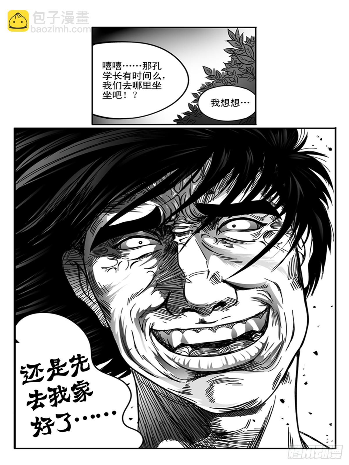 小柔23