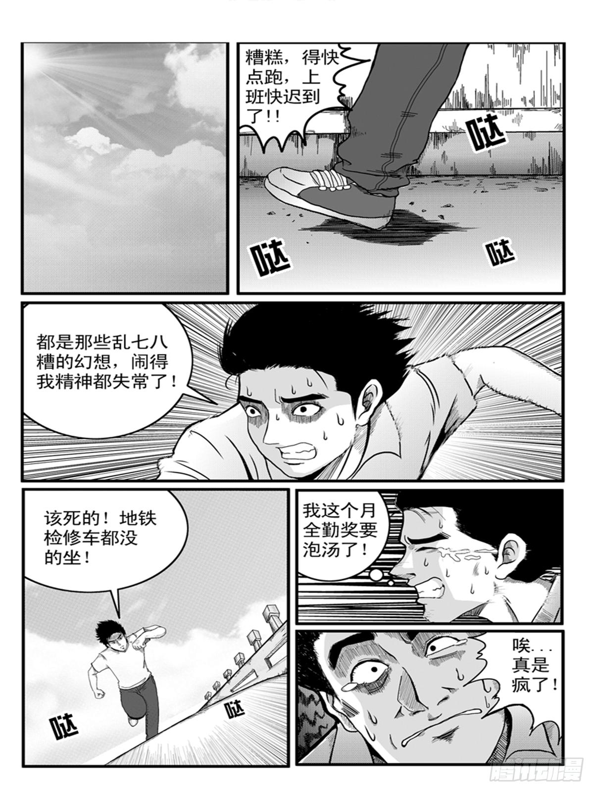 幻视1