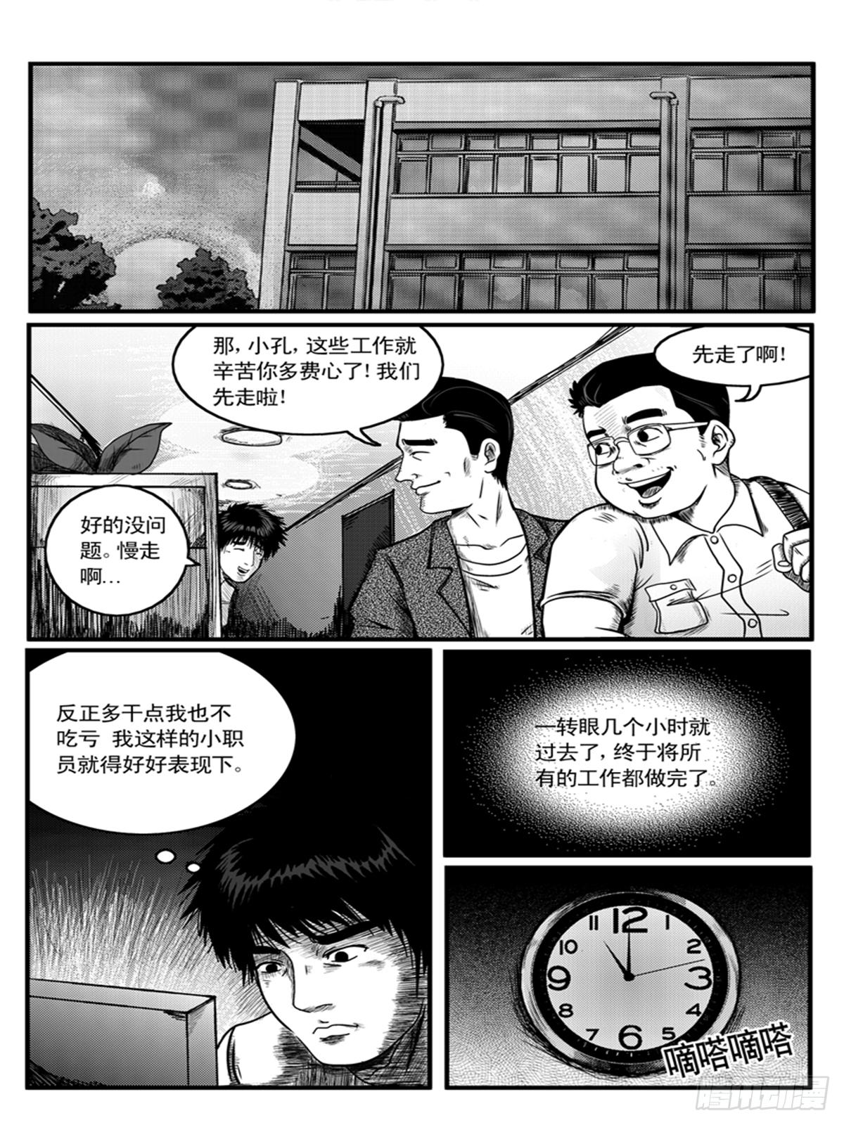 心醚23
