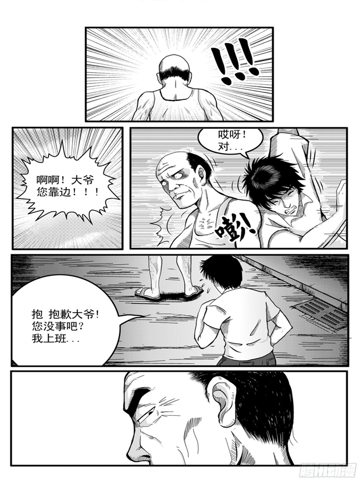 幻视2