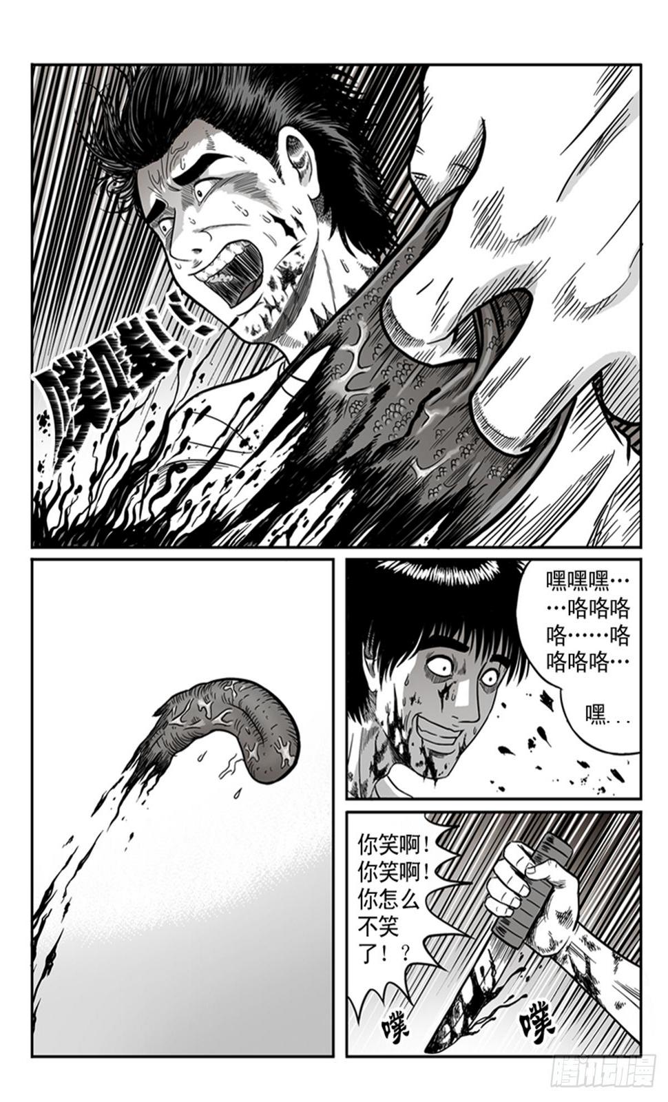 冲动22