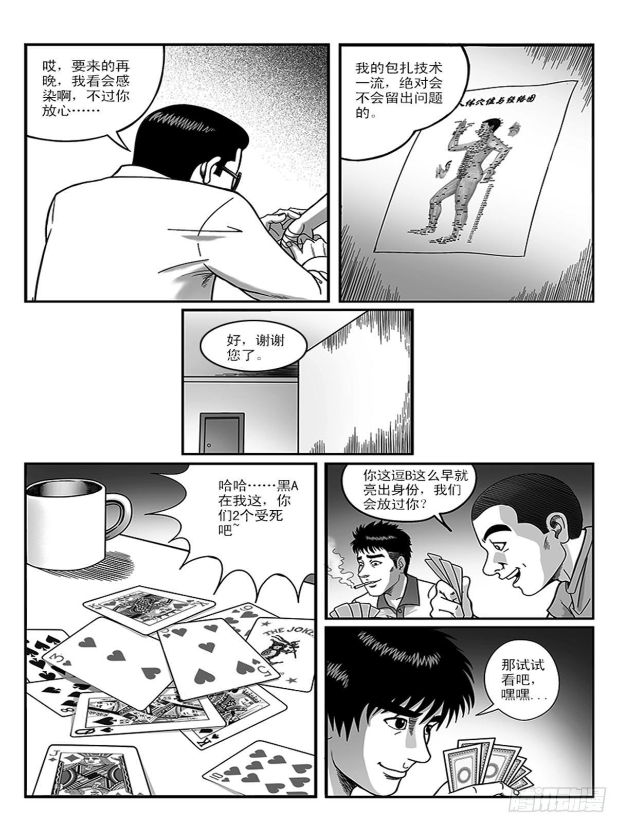 惊呆了1