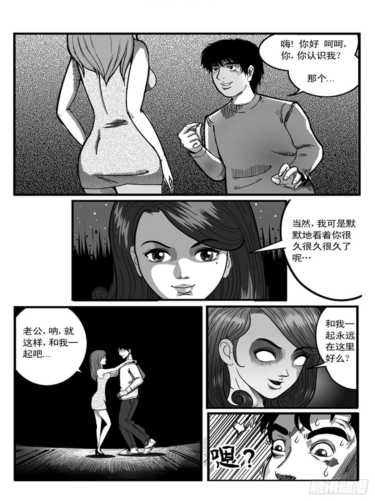 梦境3
