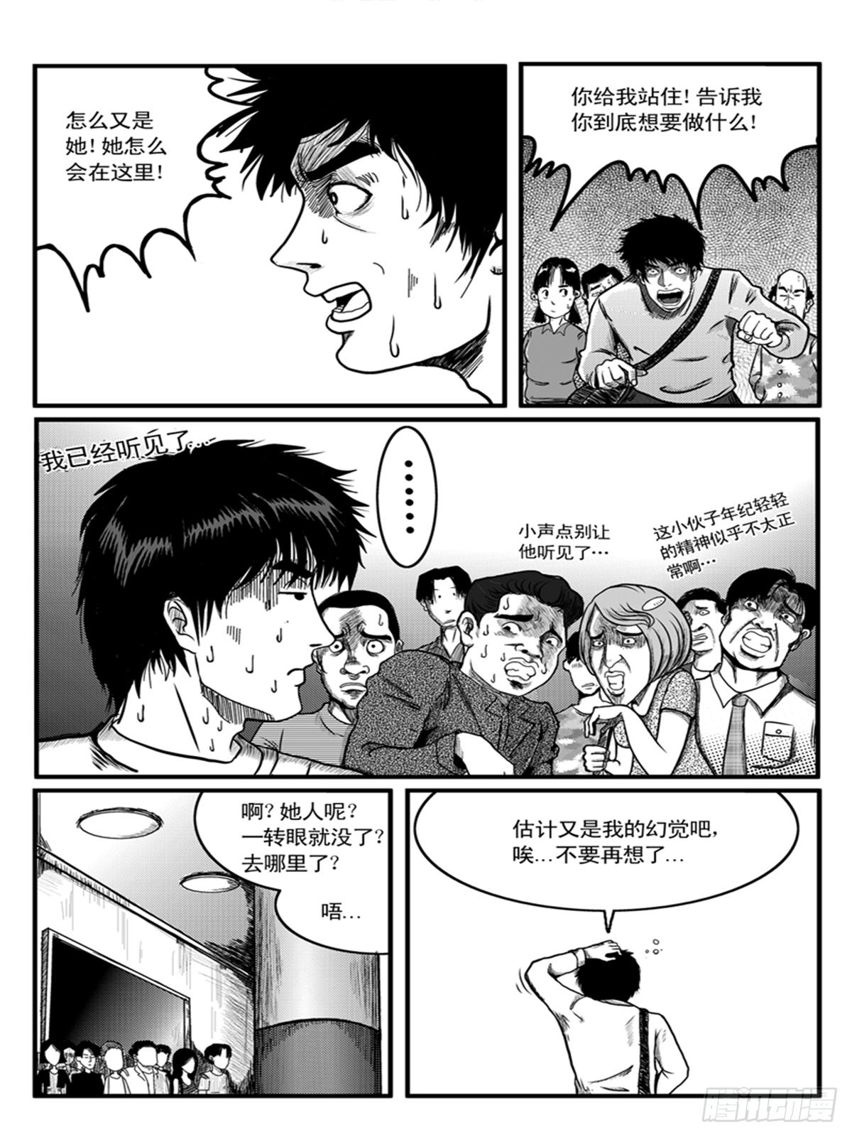 心醚21