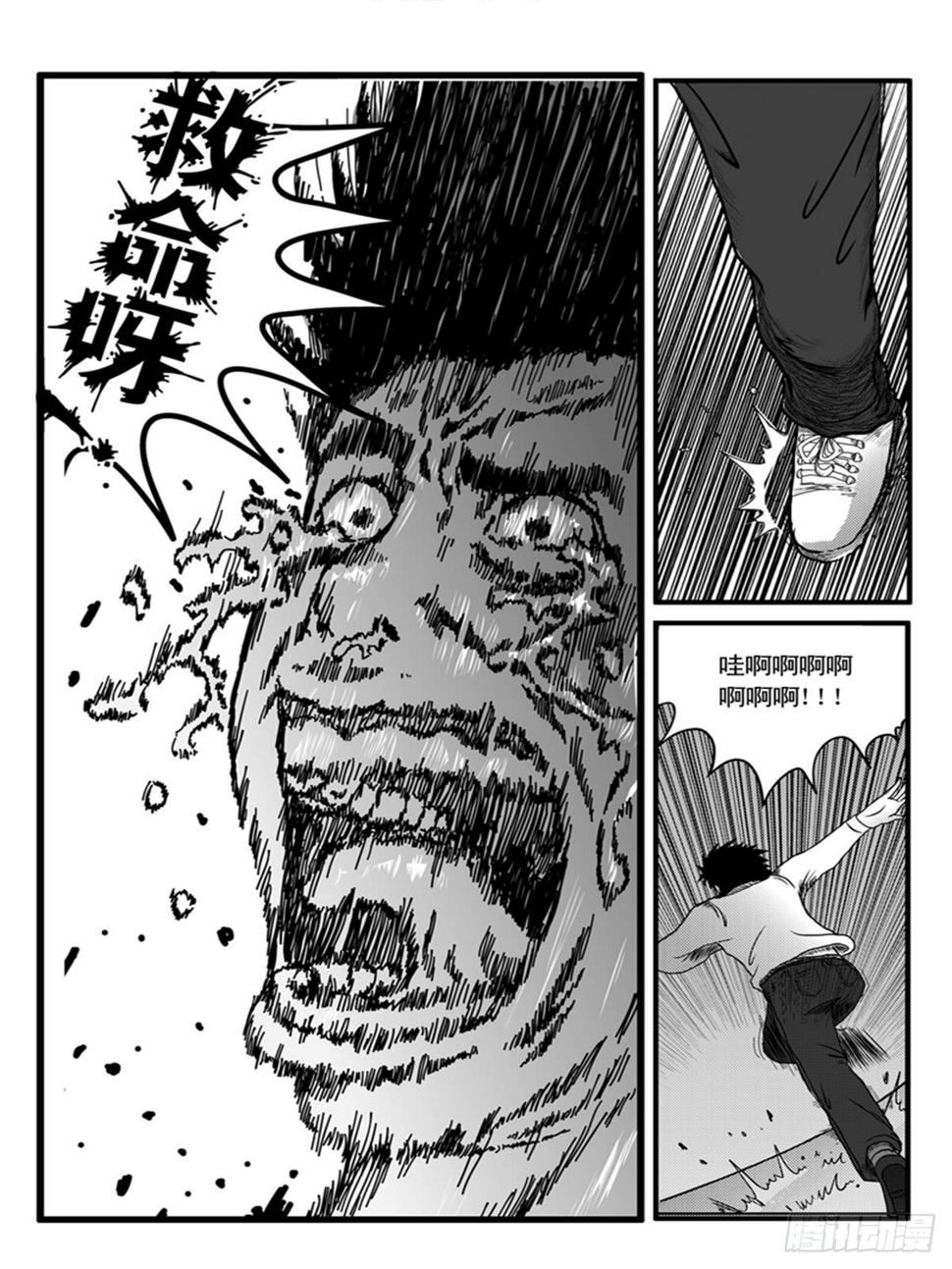 心醚32