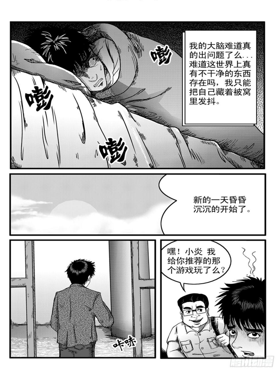 心醚34