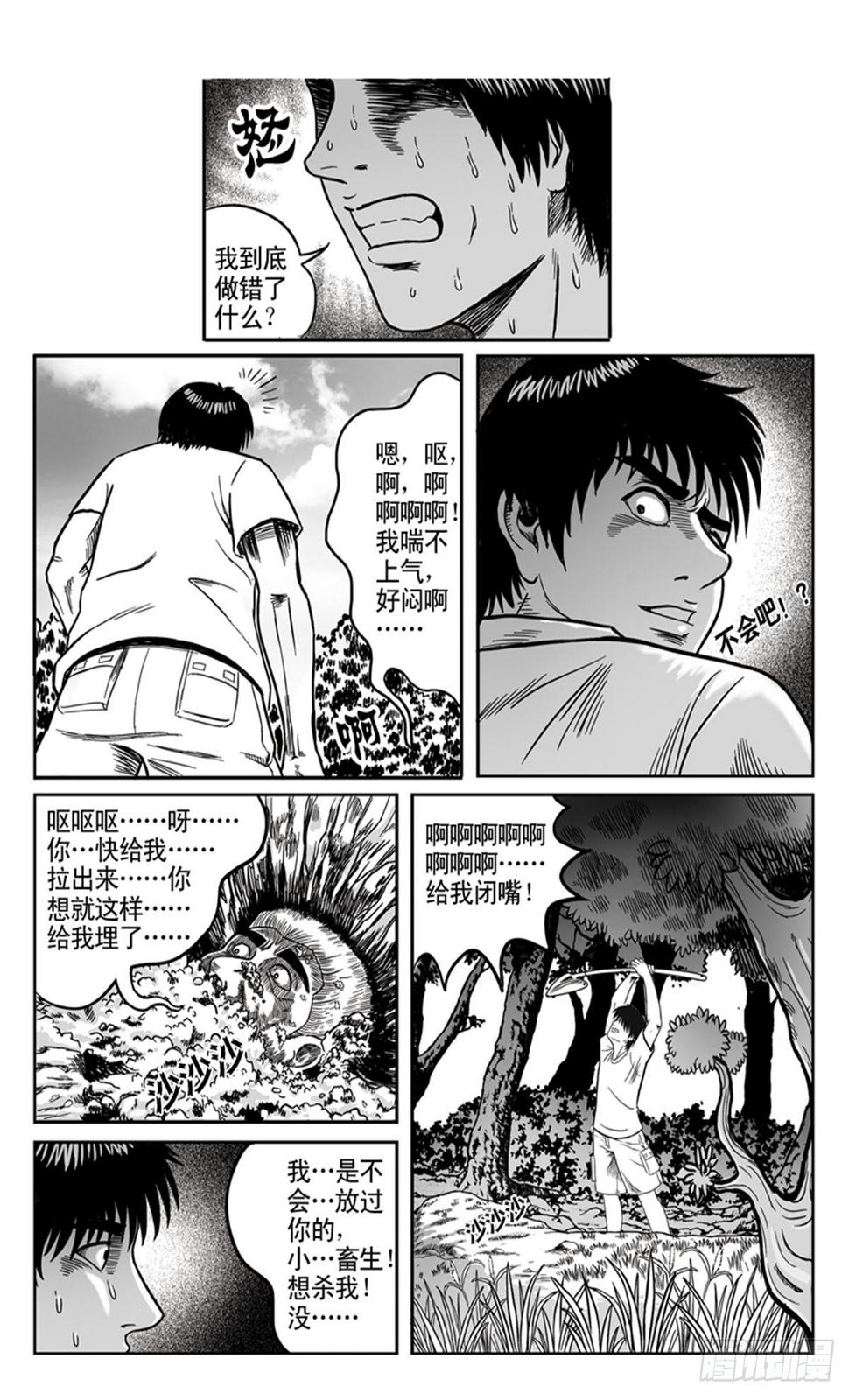 冲动26