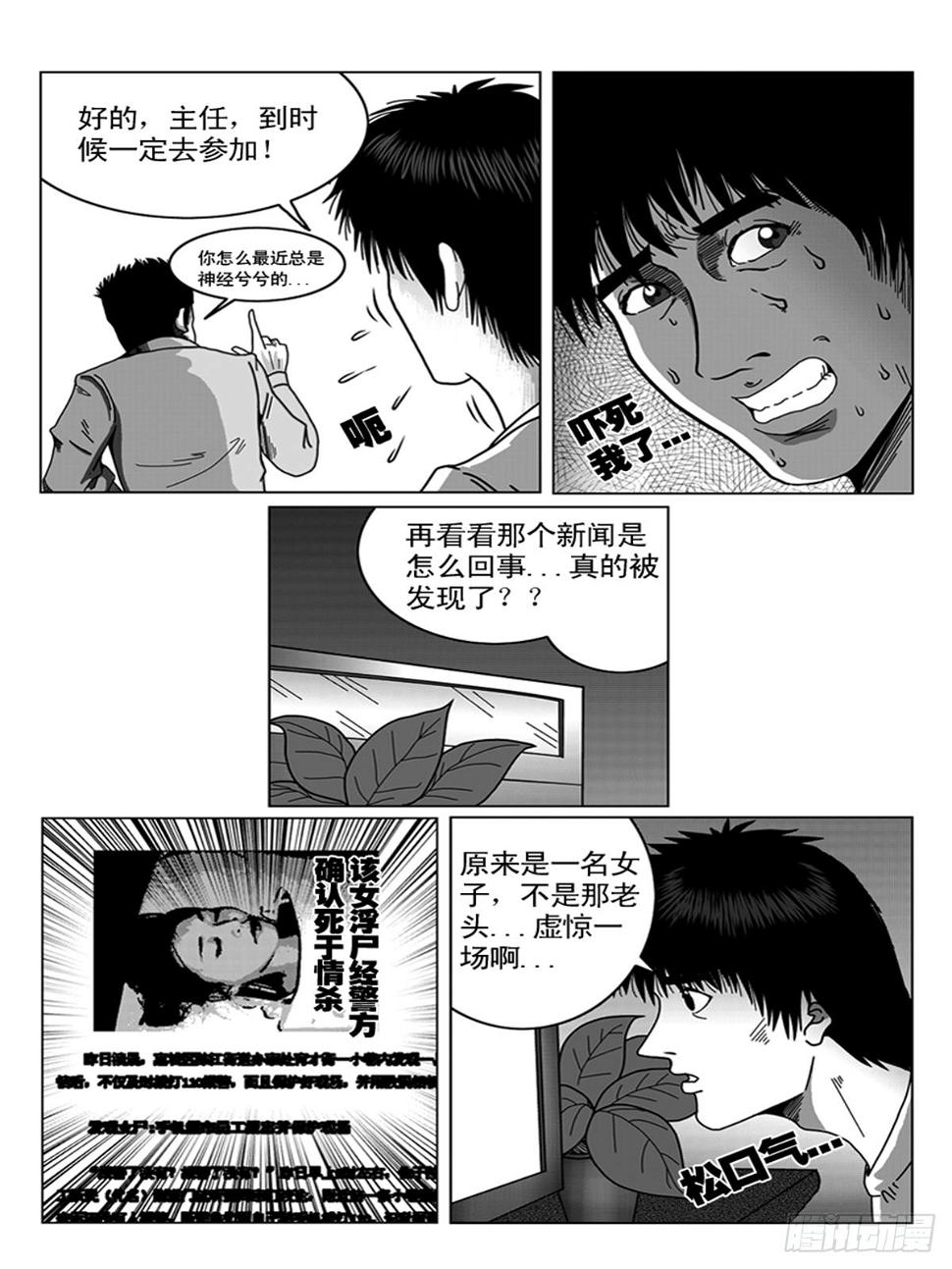 幻觉0
